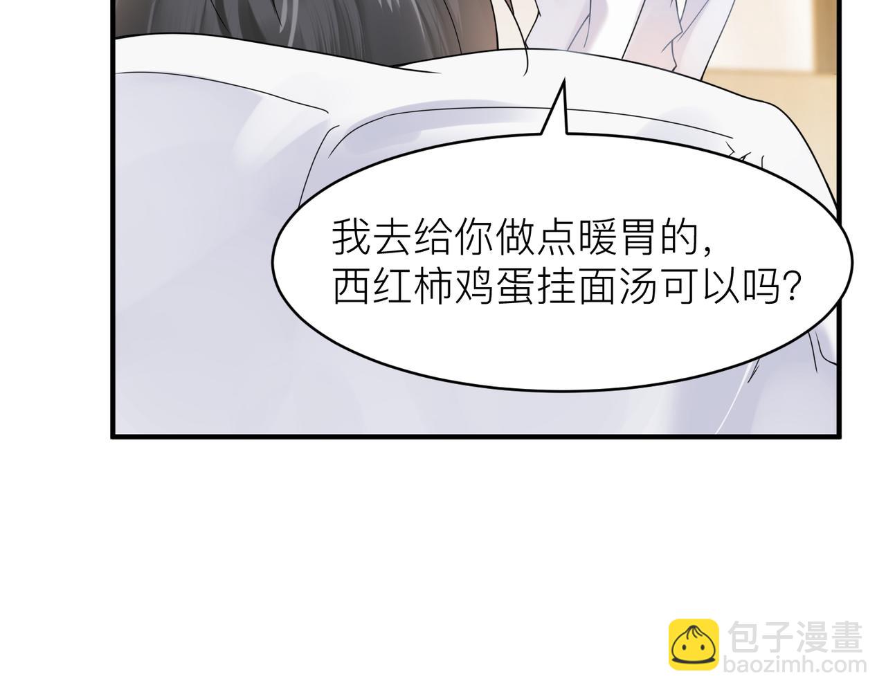 第14话 梦魇27