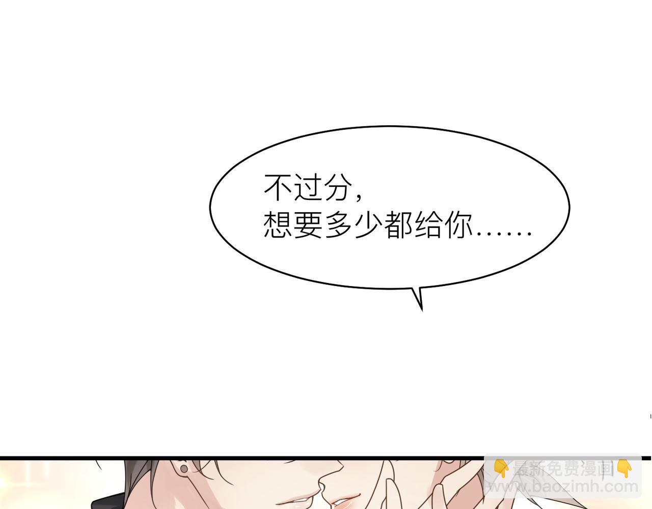 第14话 梦魇4
