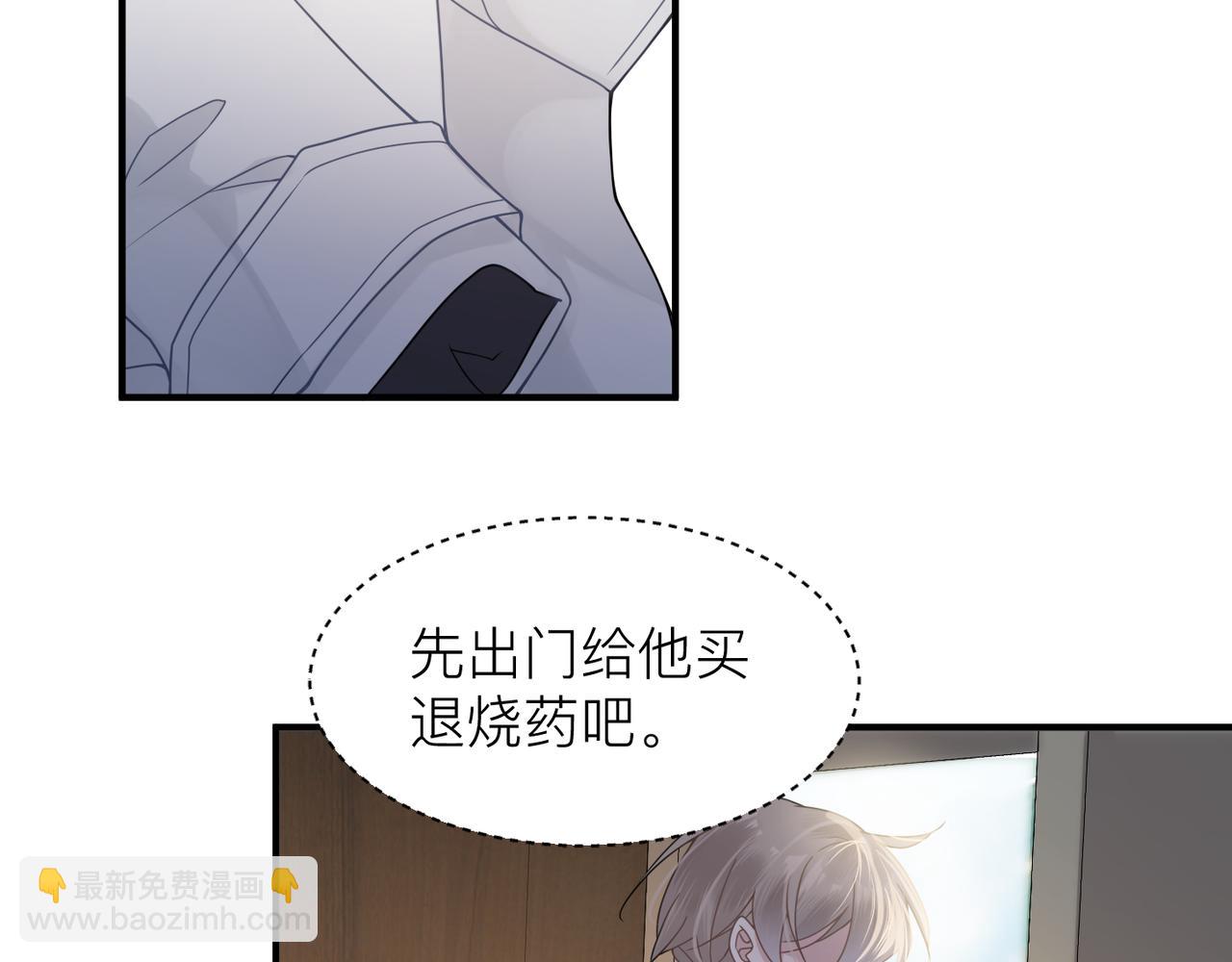 第14话 梦魇45