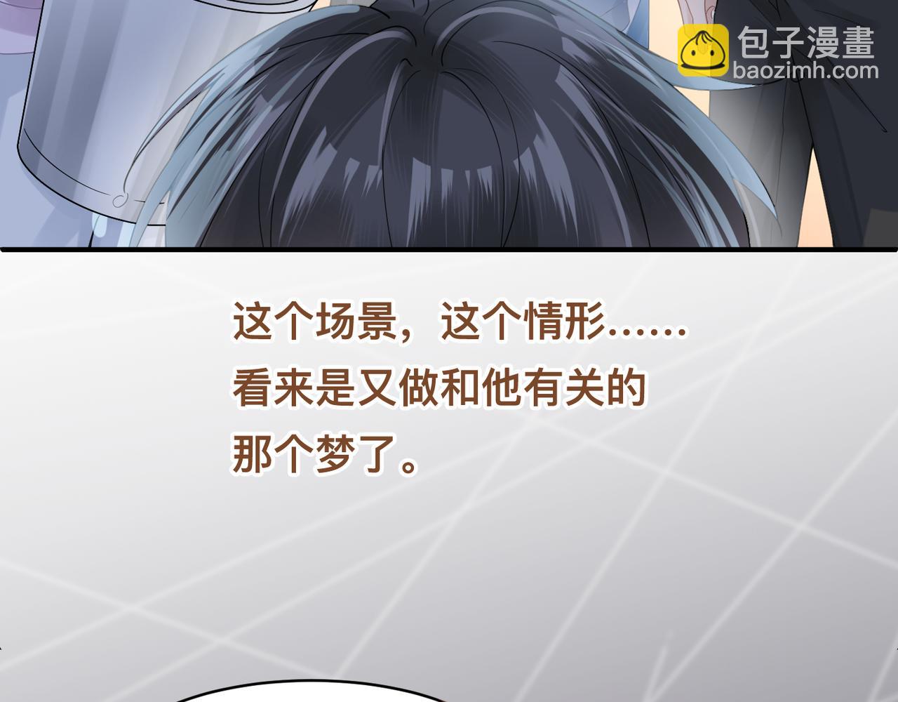 第14话 梦魇60