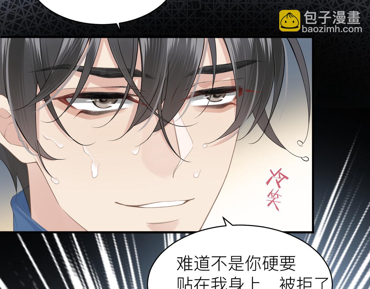 第14话 梦魇64