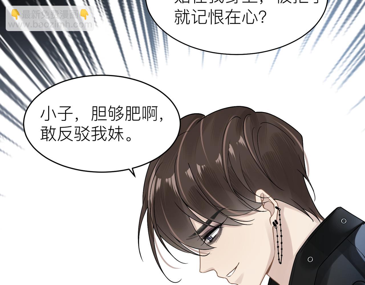 第14话 梦魇65