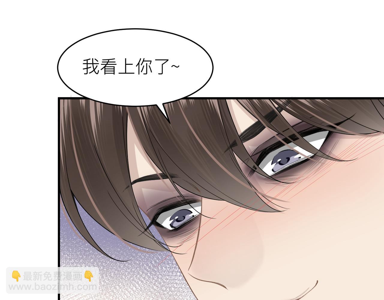第14话 梦魇68