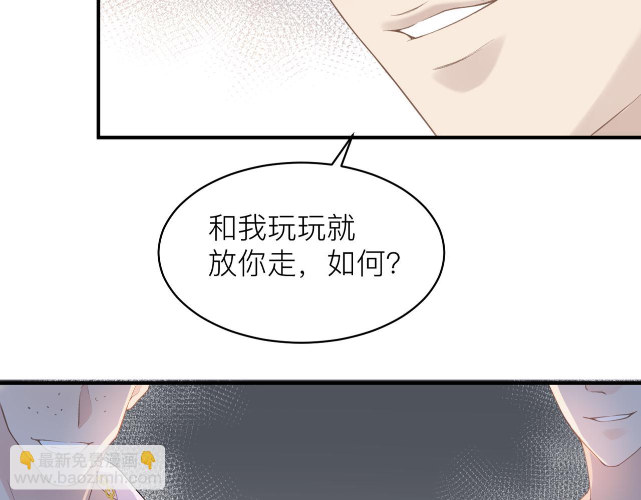第14话 梦魇69