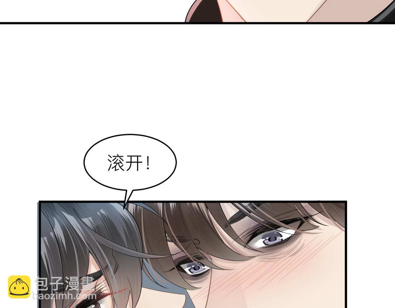 第14话 梦魇75