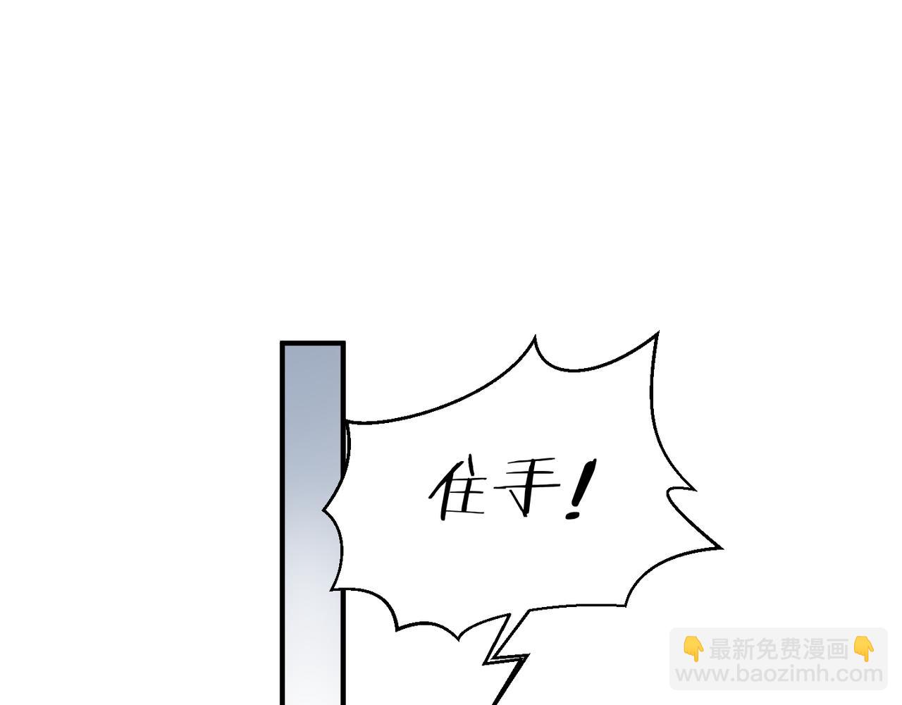 第14话 梦魇77