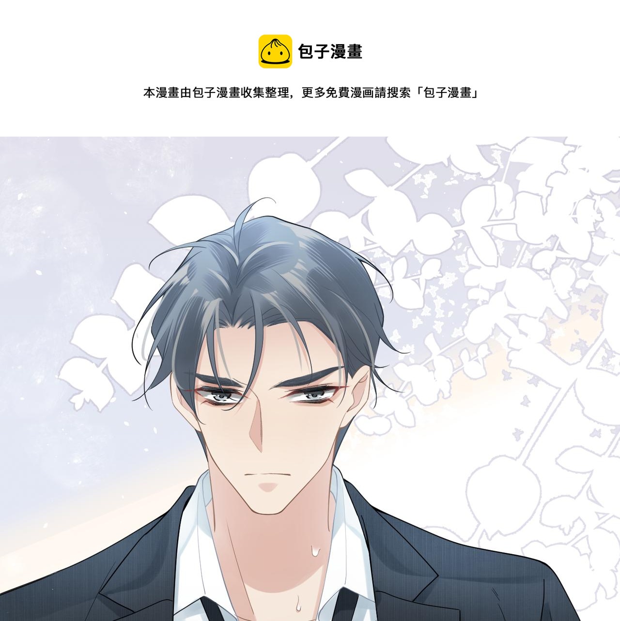 第14话 梦魇80