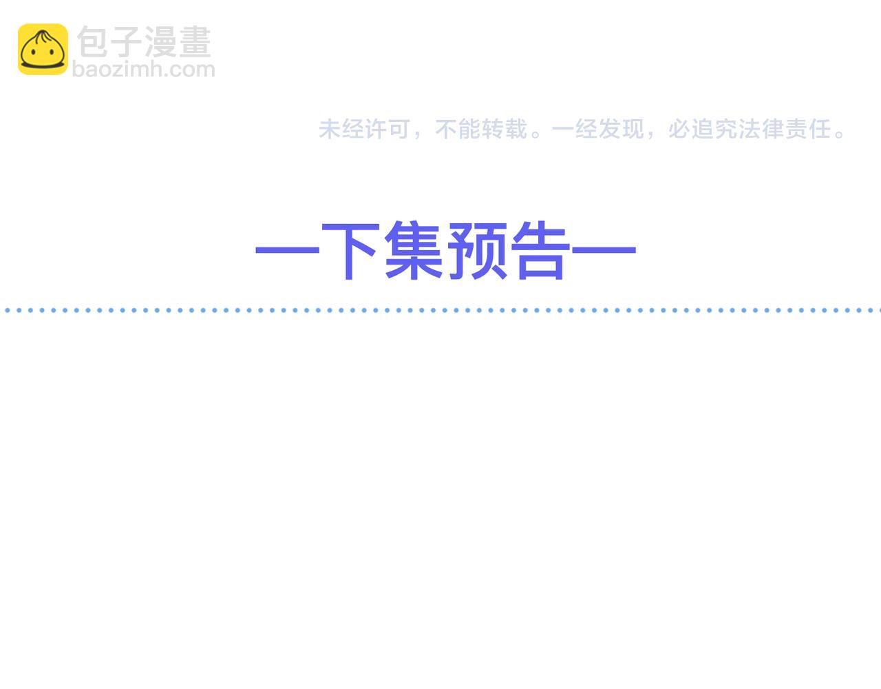 第14话 梦魇83