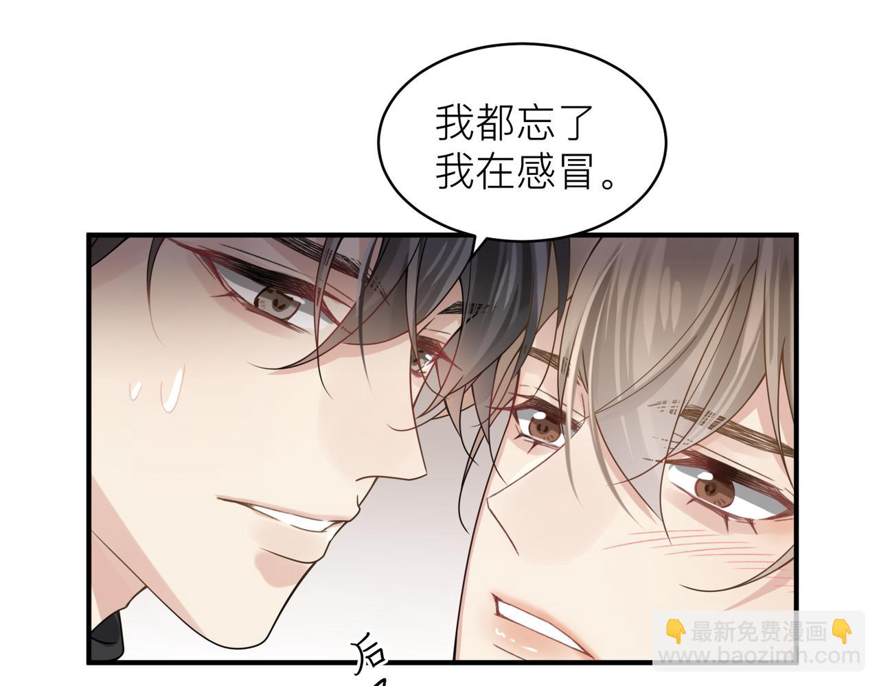 第14话 梦魇9
