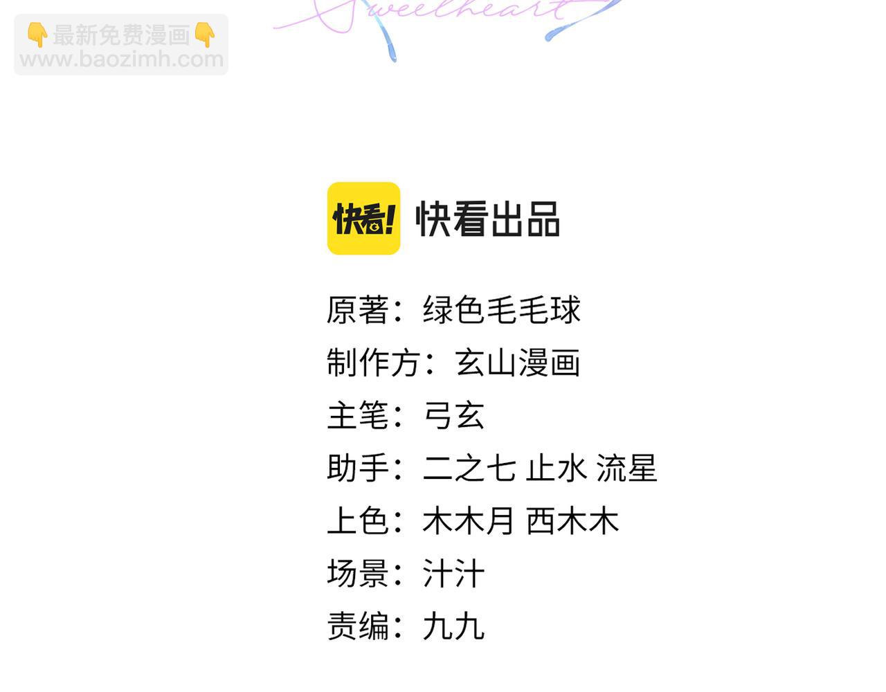 第15话 命悬一线2