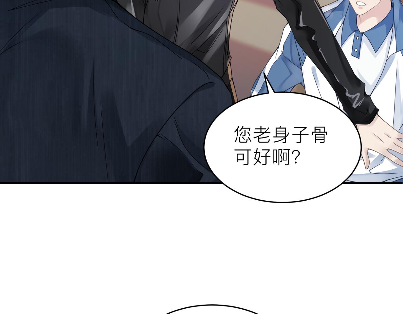 第15话 命悬一线20
