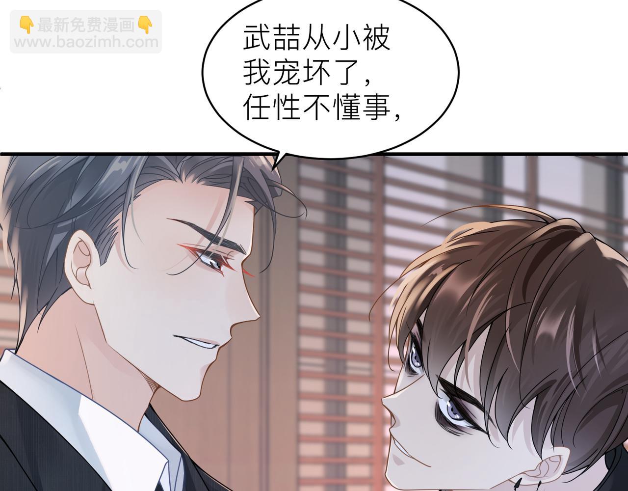 第15话 命悬一线21