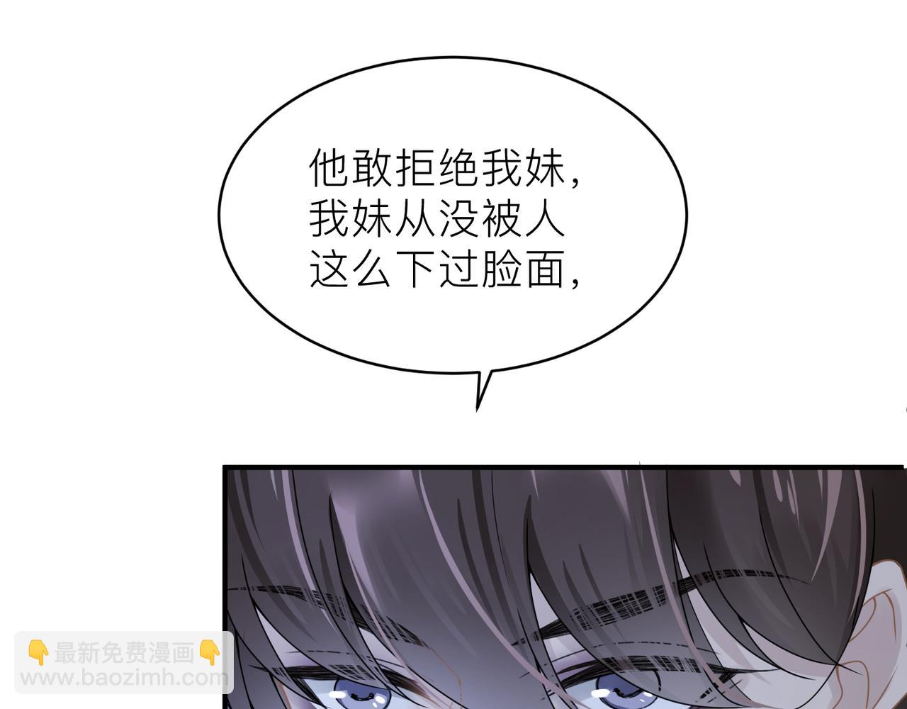 第15话 命悬一线27