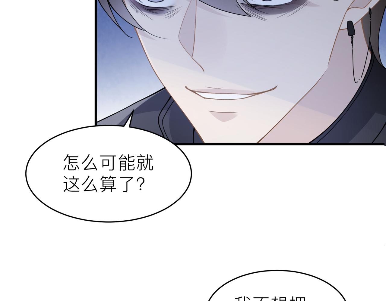 第15话 命悬一线28