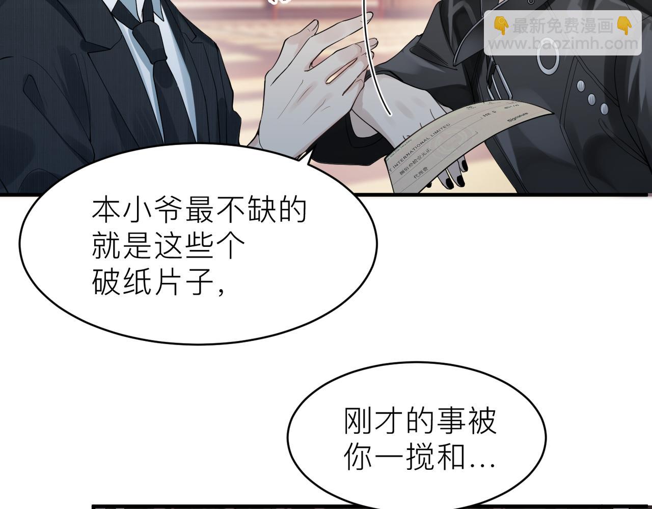 第15话 命悬一线32
