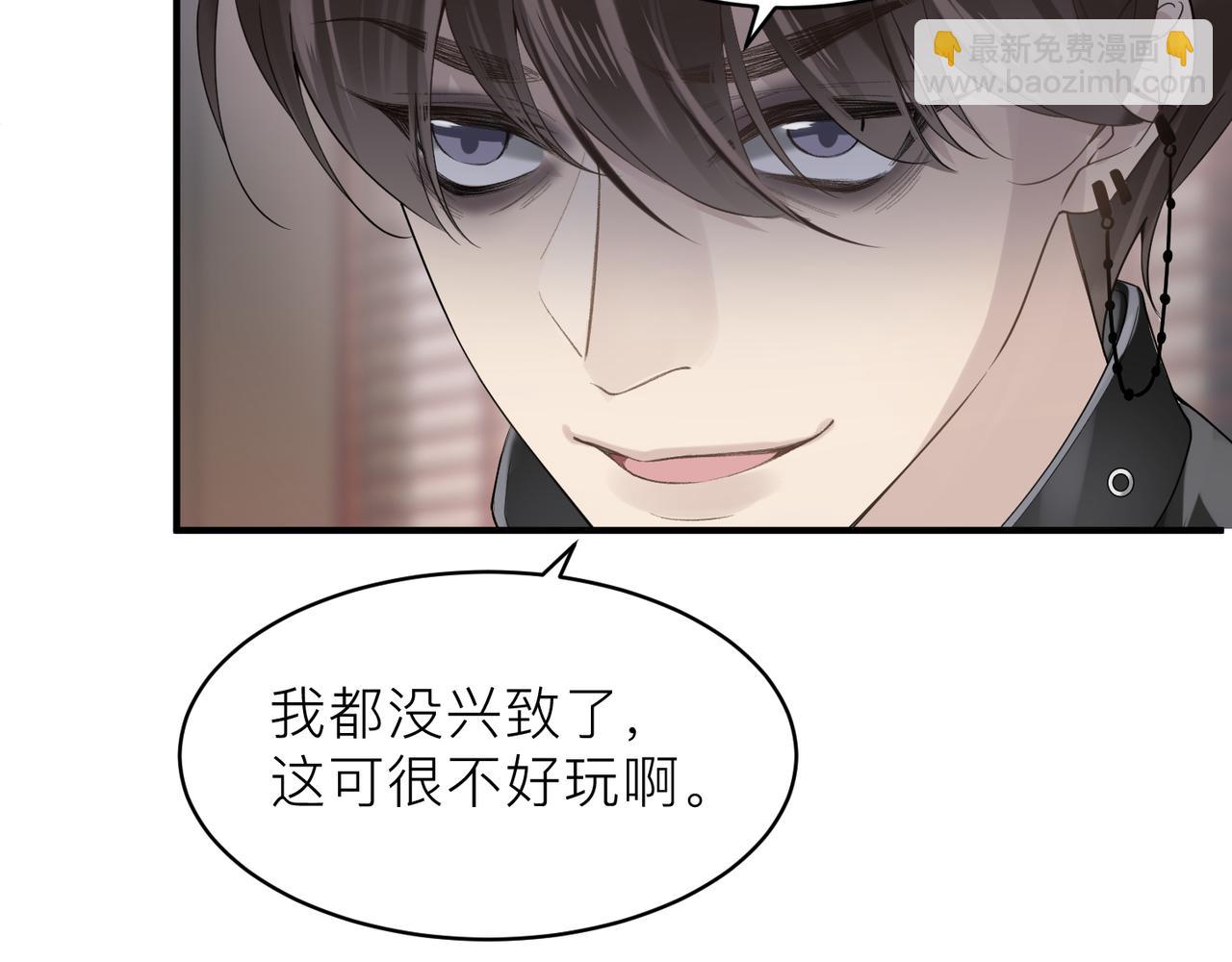 第15话 命悬一线33