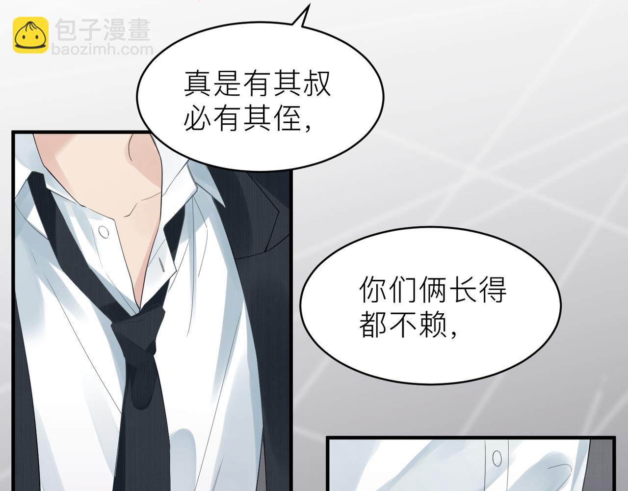 第15话 命悬一线37