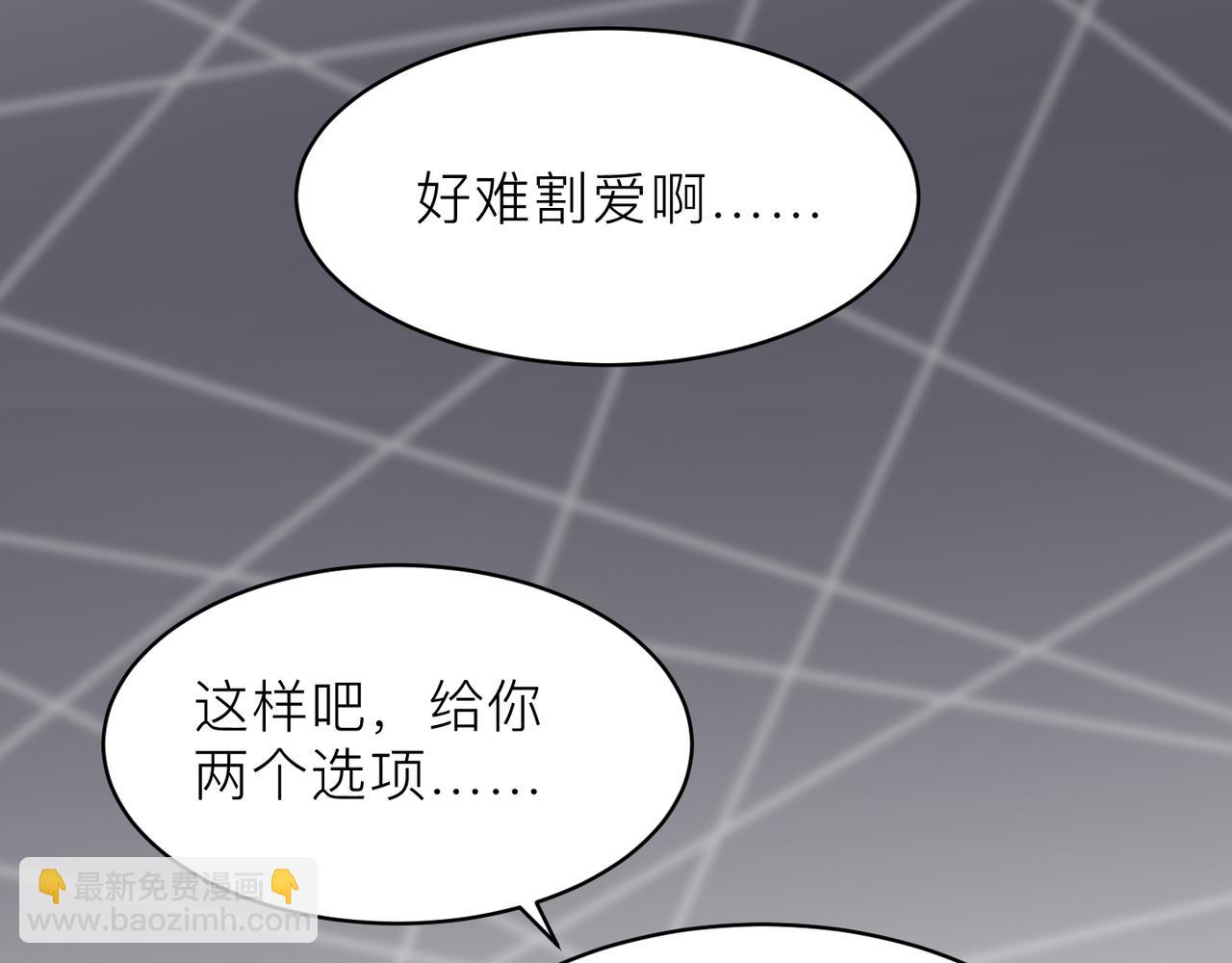 第15话 命悬一线39