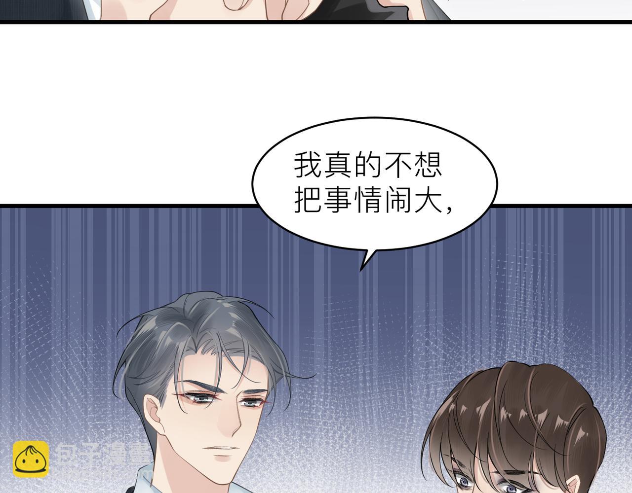 第15话 命悬一线45