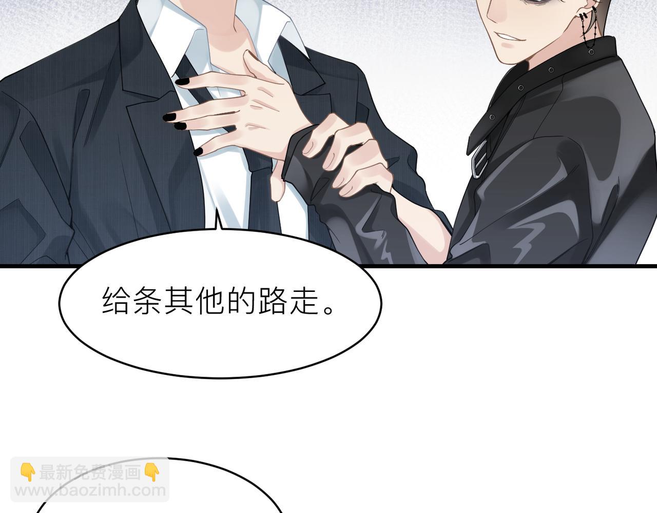 第15话 命悬一线50