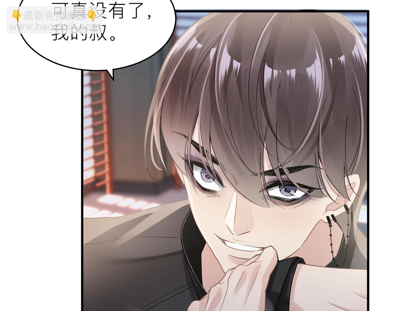 第15话 命悬一线51