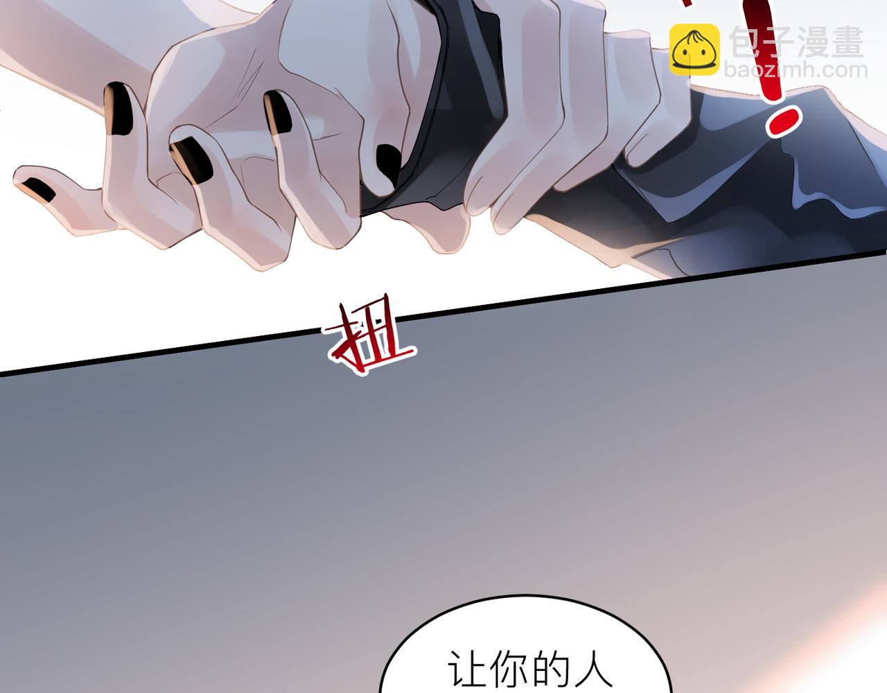 第15话 命悬一线54