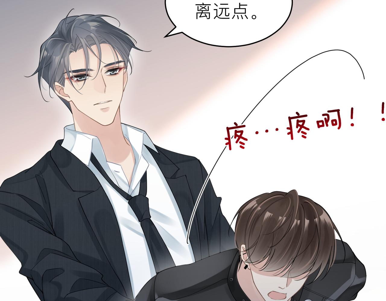 第15话 命悬一线55