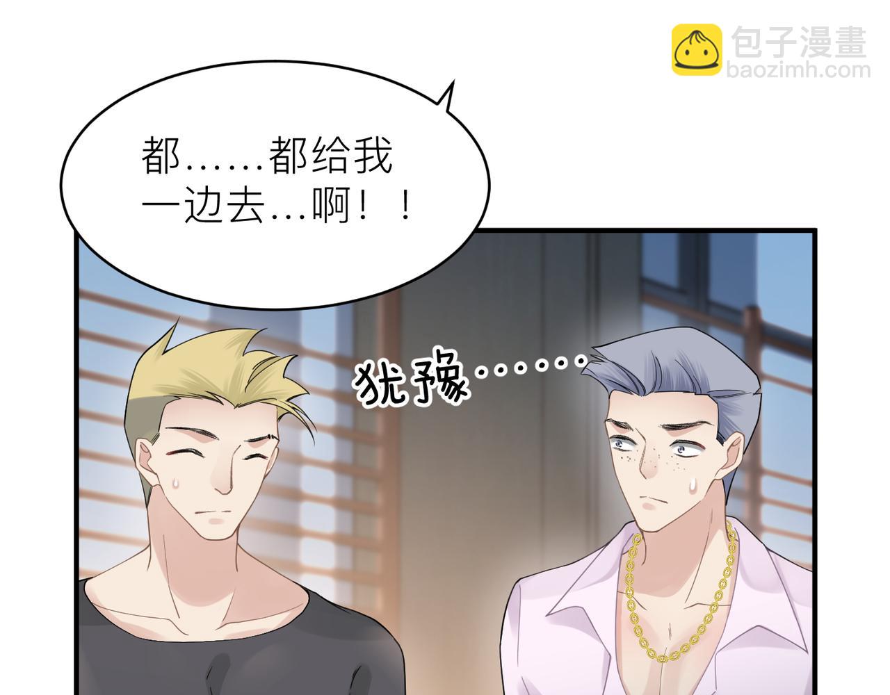 第15话 命悬一线57