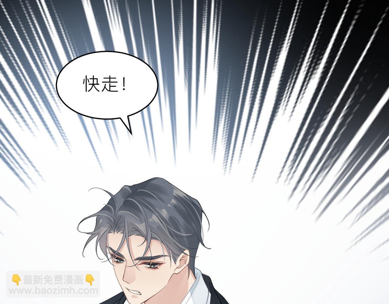 第15话 命悬一线59