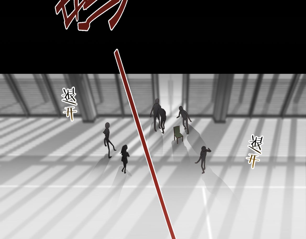 第15话 命悬一线75