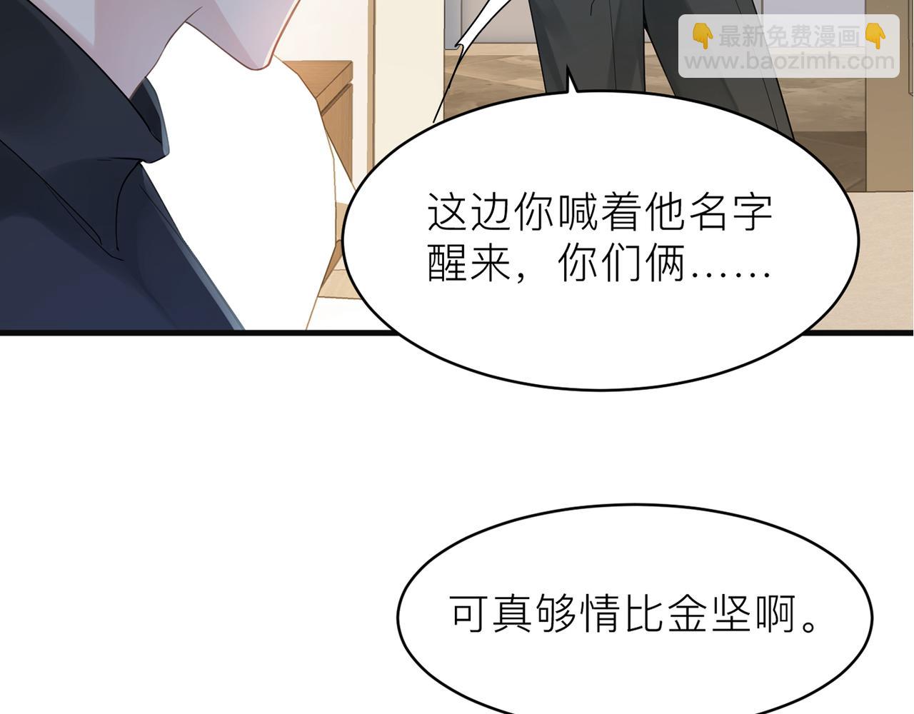 第15话 命悬一线79