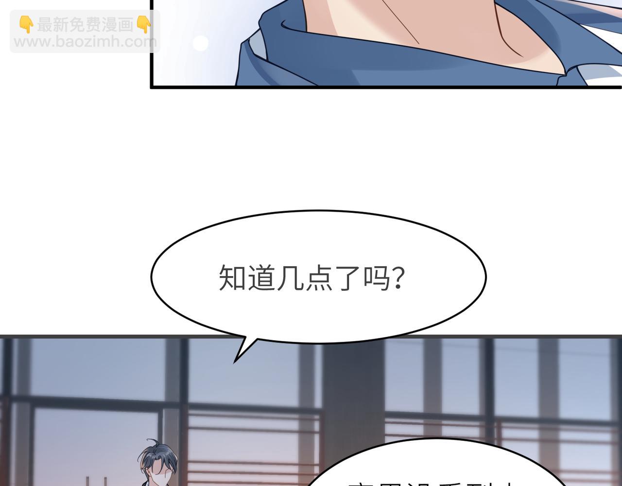 第15话 命悬一线8