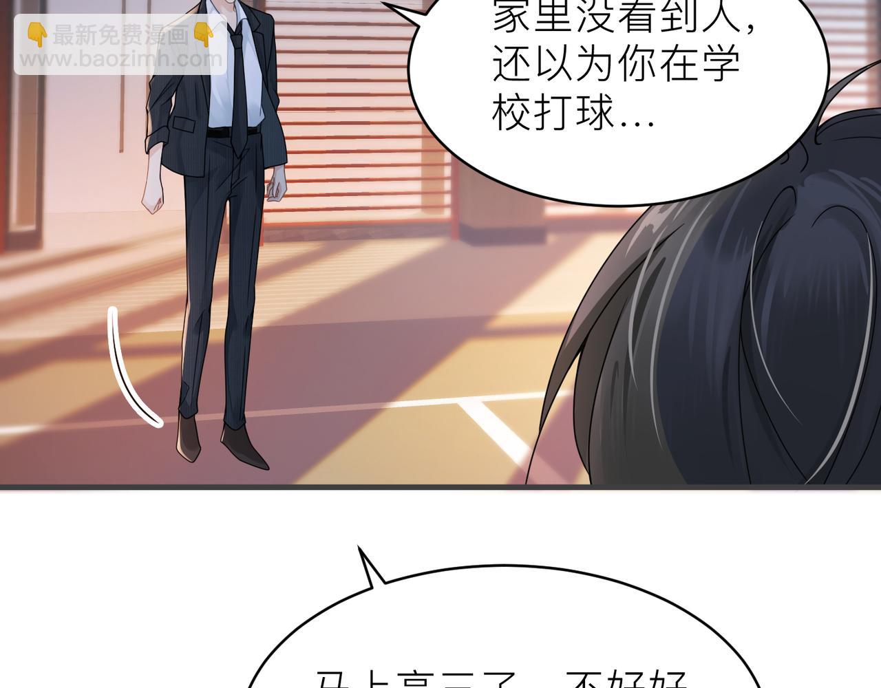第15话 命悬一线9