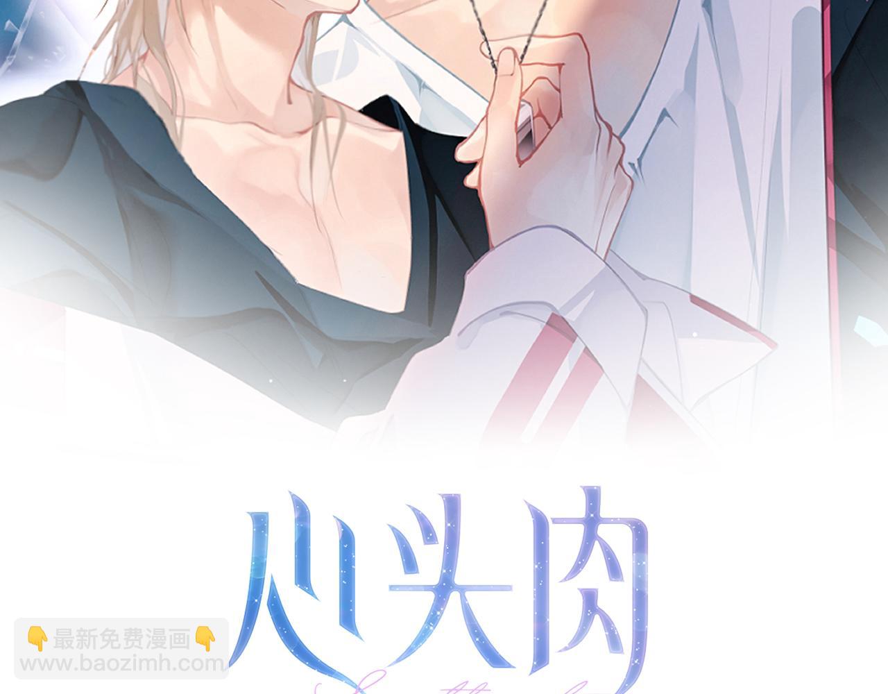 第18话 我们谈谈1