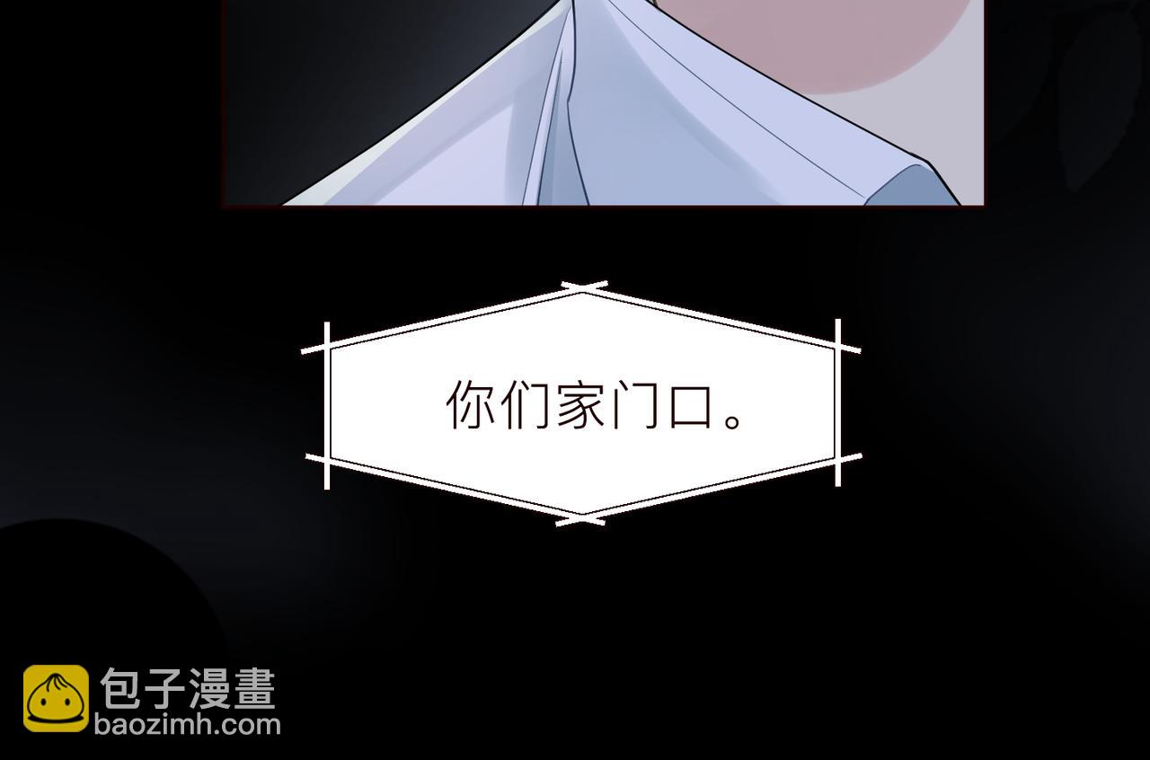 第18话 我们谈谈10