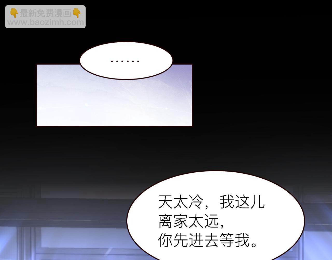第18话 我们谈谈11