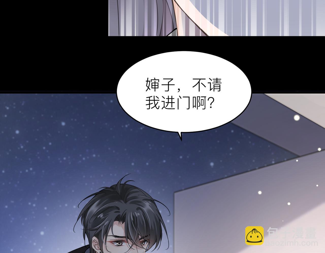 第18话 我们谈谈19