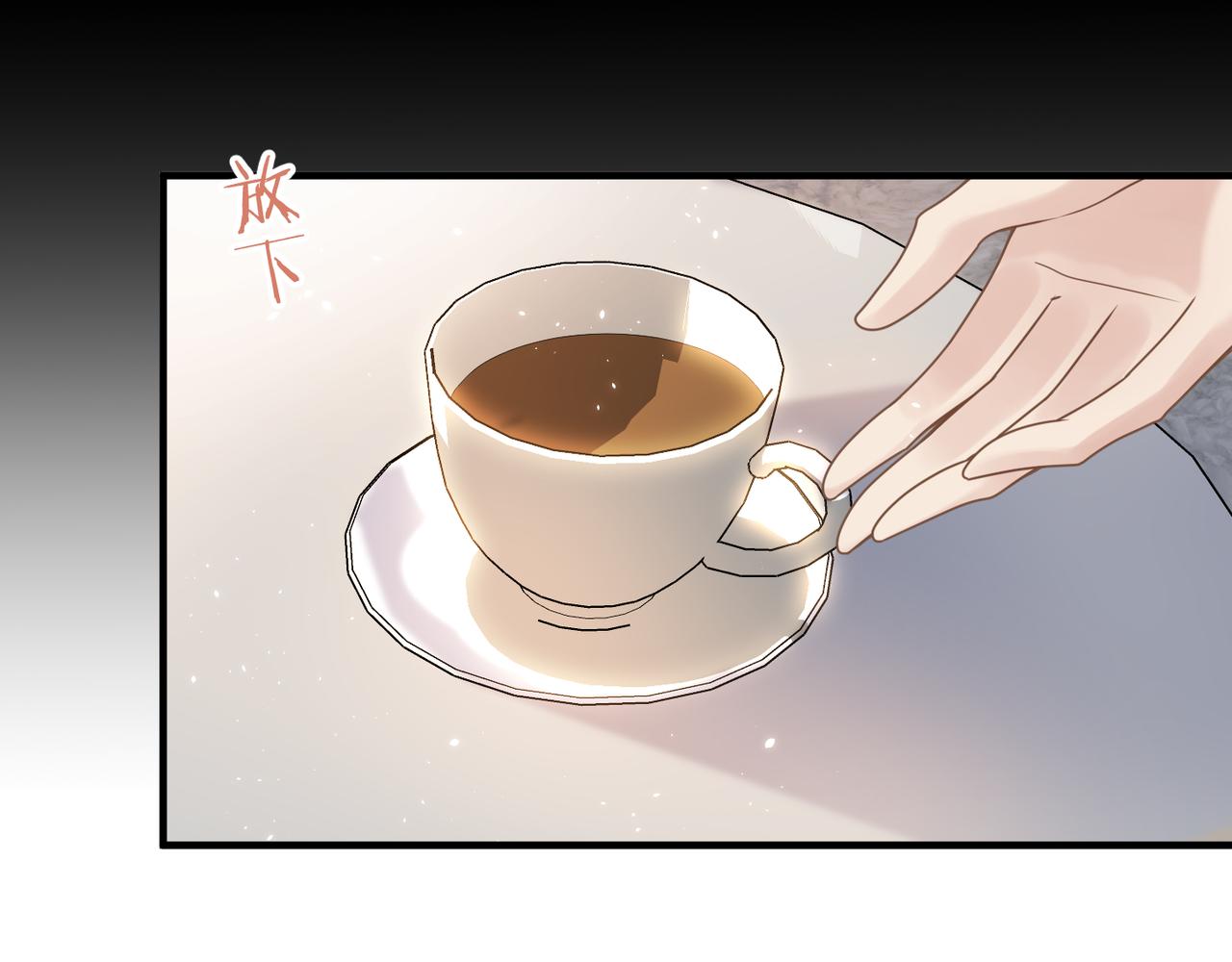 第18话 我们谈谈23