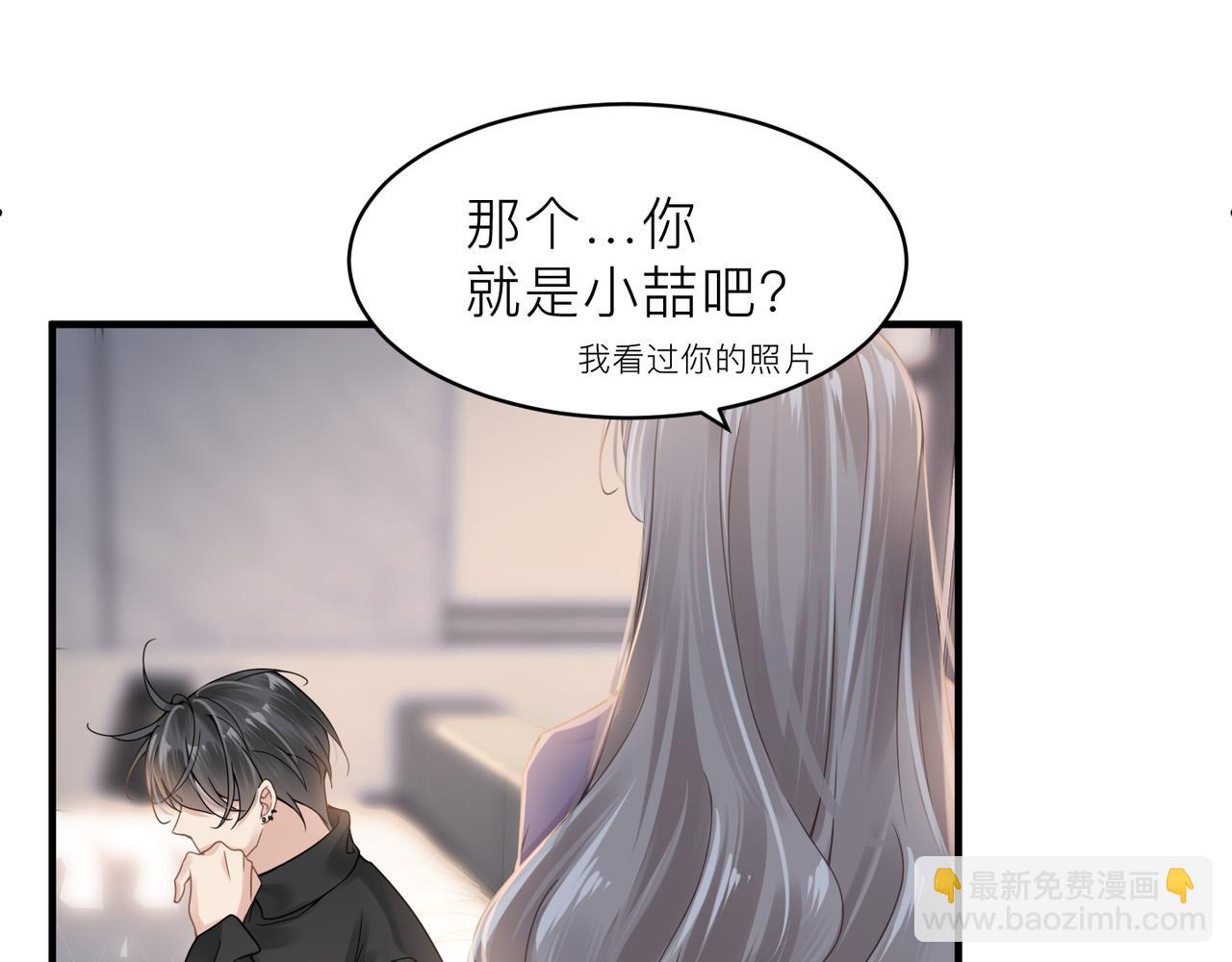 第18话 我们谈谈24
