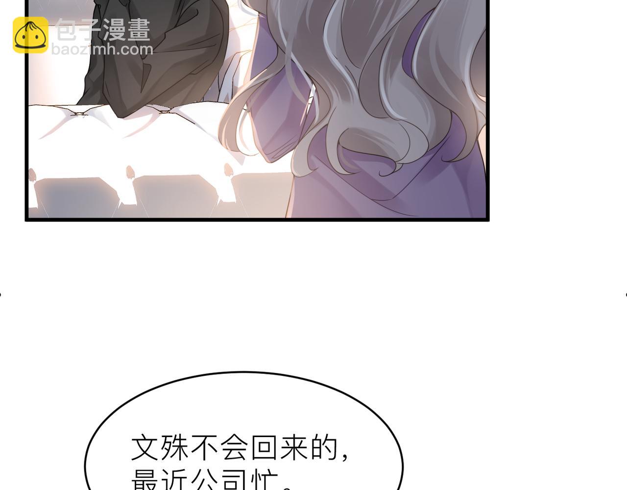 第18话 我们谈谈25