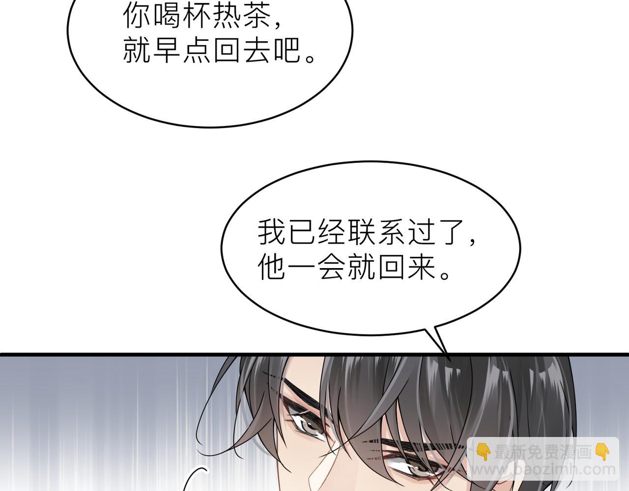 第18话 我们谈谈27