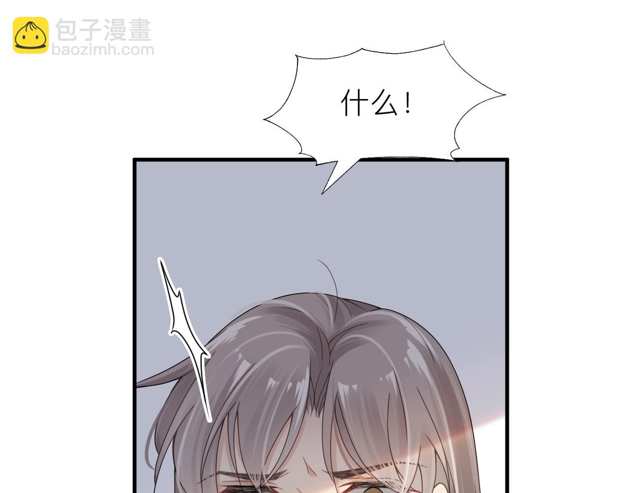 第18话 我们谈谈29