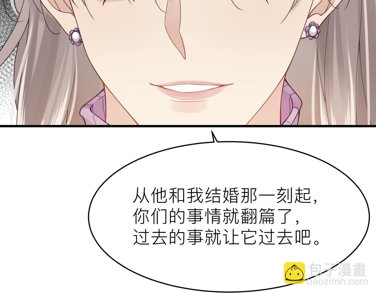 第18话 我们谈谈35