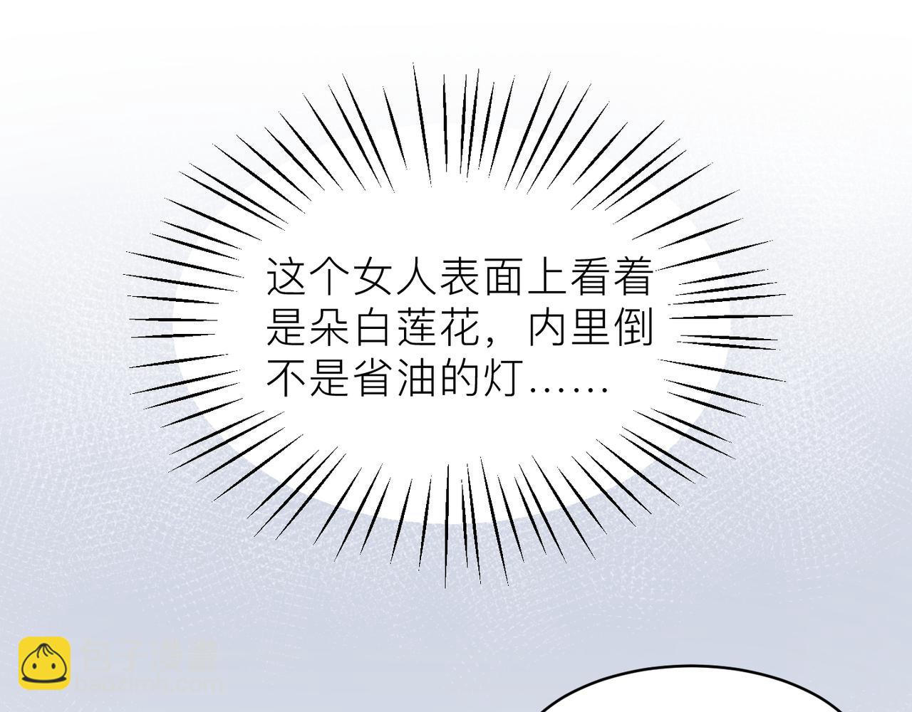 第18话 我们谈谈37