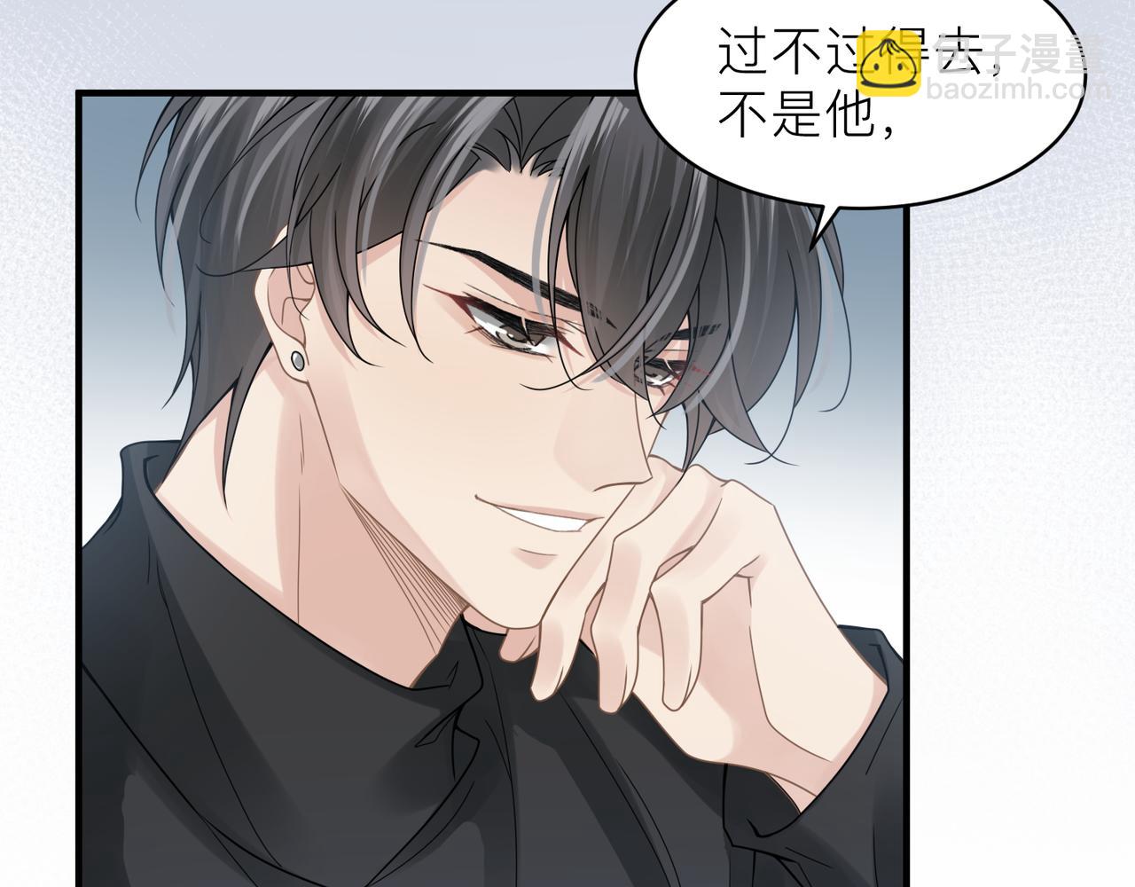 第18话 我们谈谈38