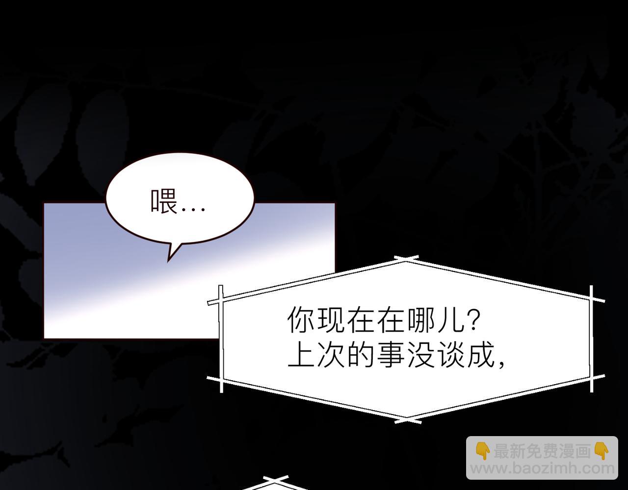 第18话 我们谈谈4