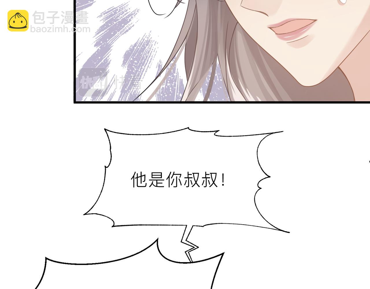 第18话 我们谈谈40