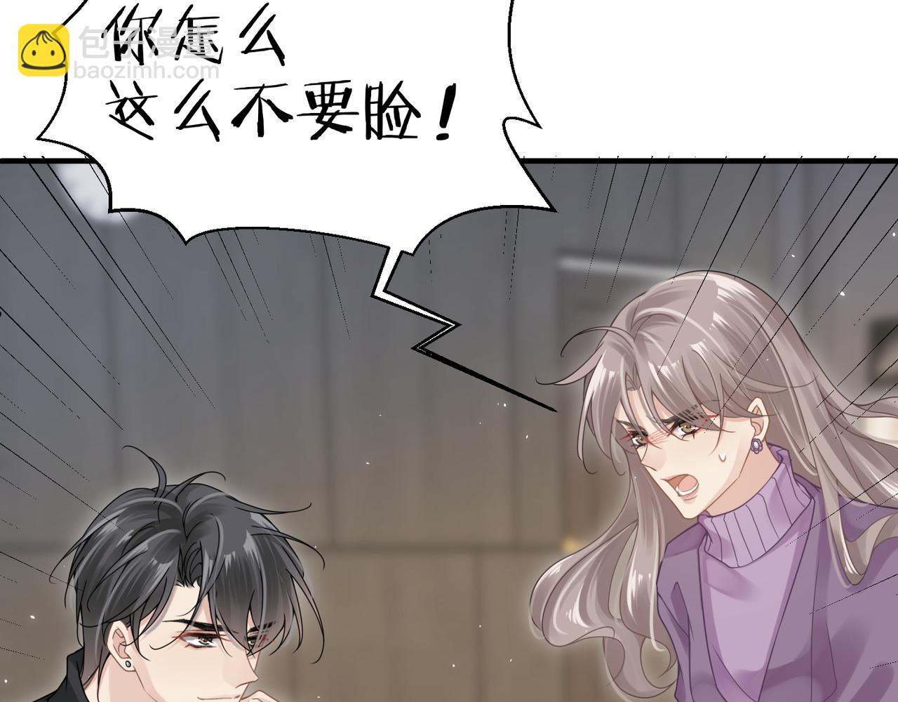 第18话 我们谈谈41