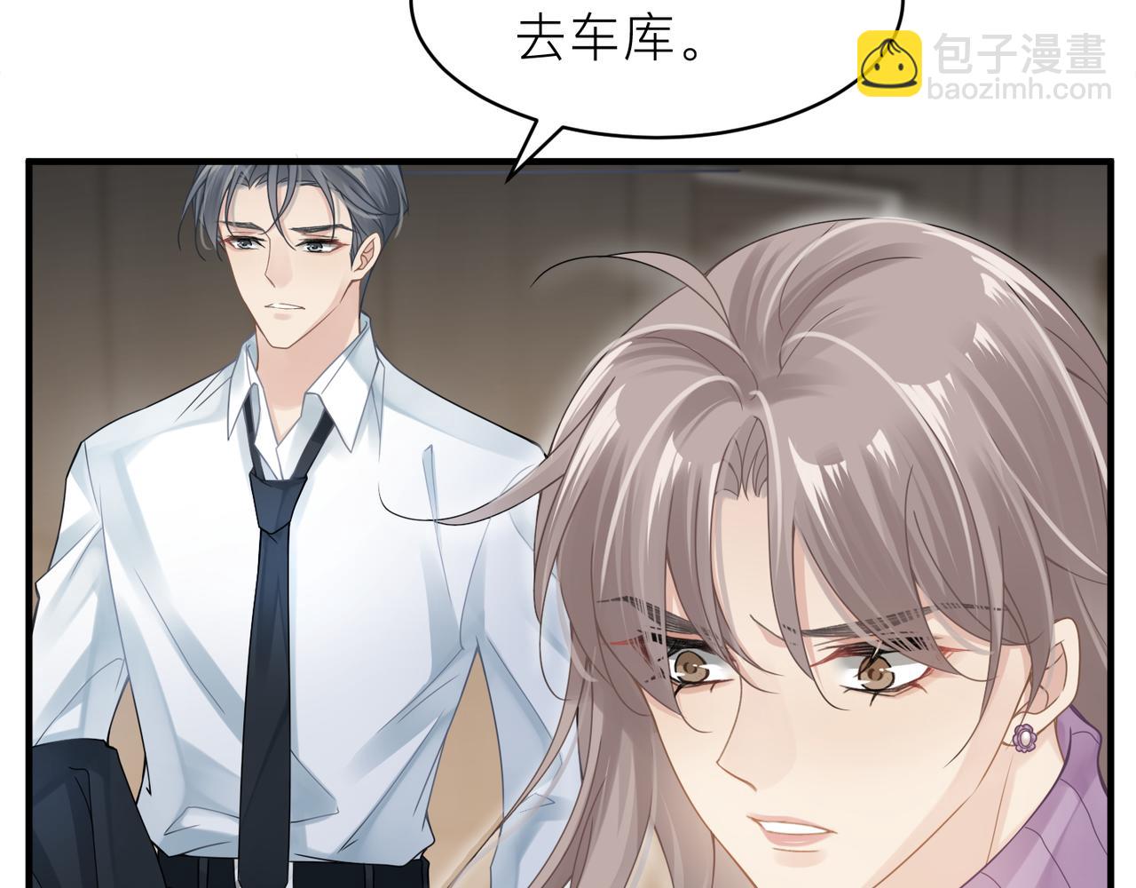 第18话 我们谈谈45