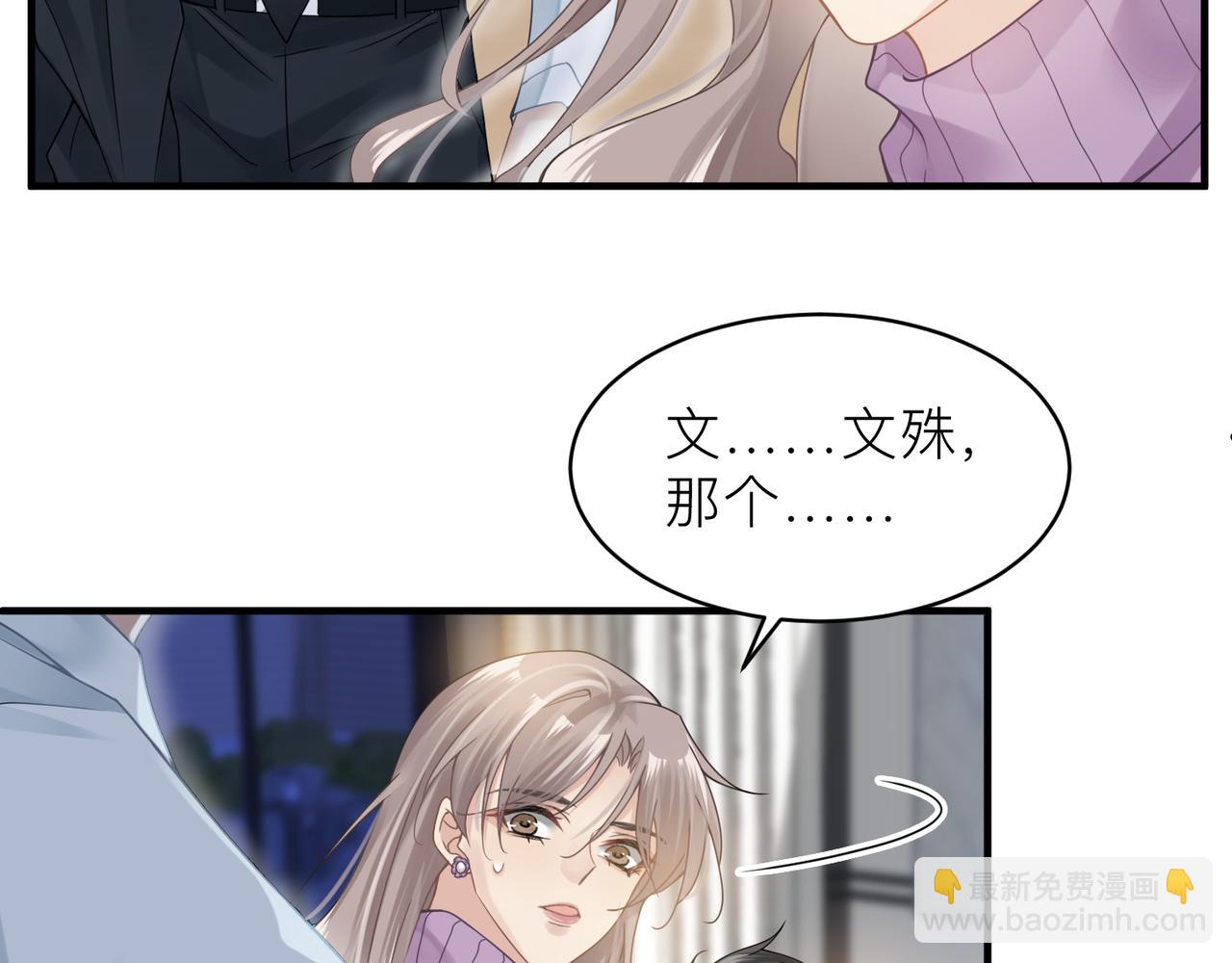 第18话 我们谈谈50